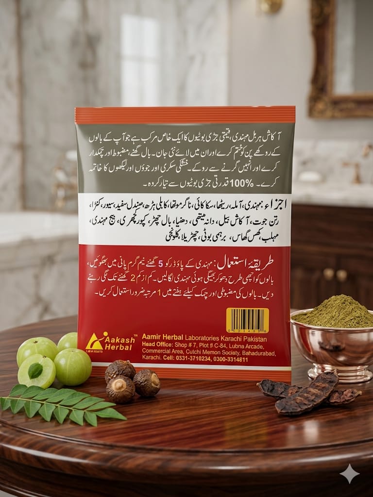 Aakash herbal mehendi